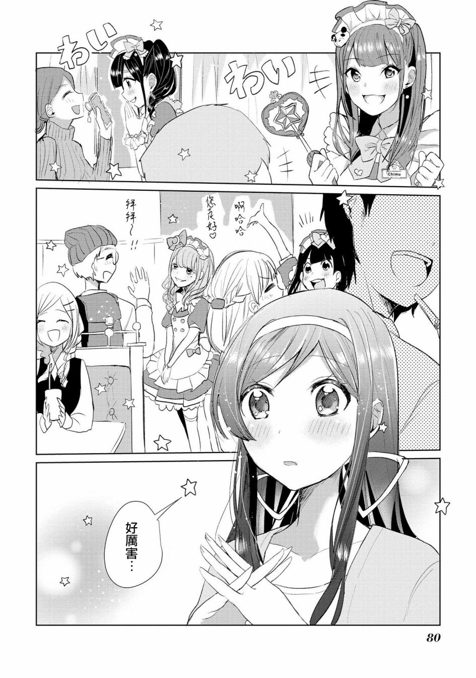 13话10