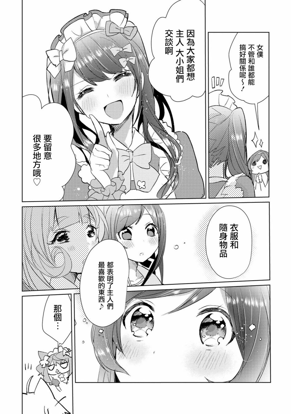 13话11