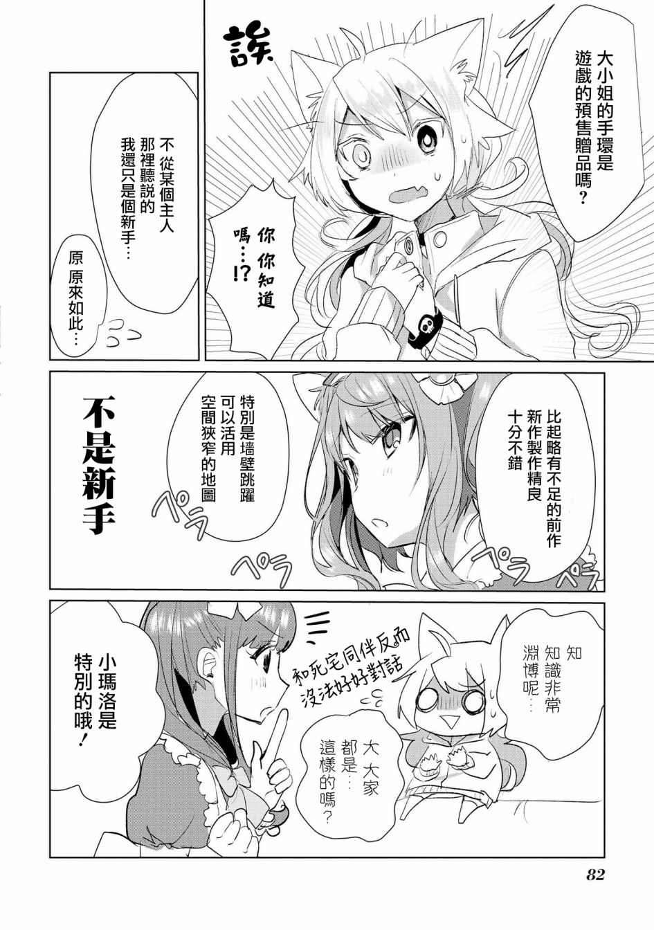 13话12