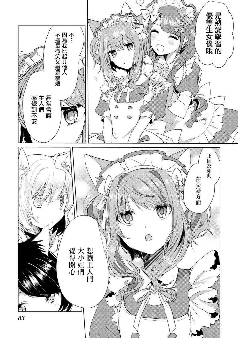 13话13