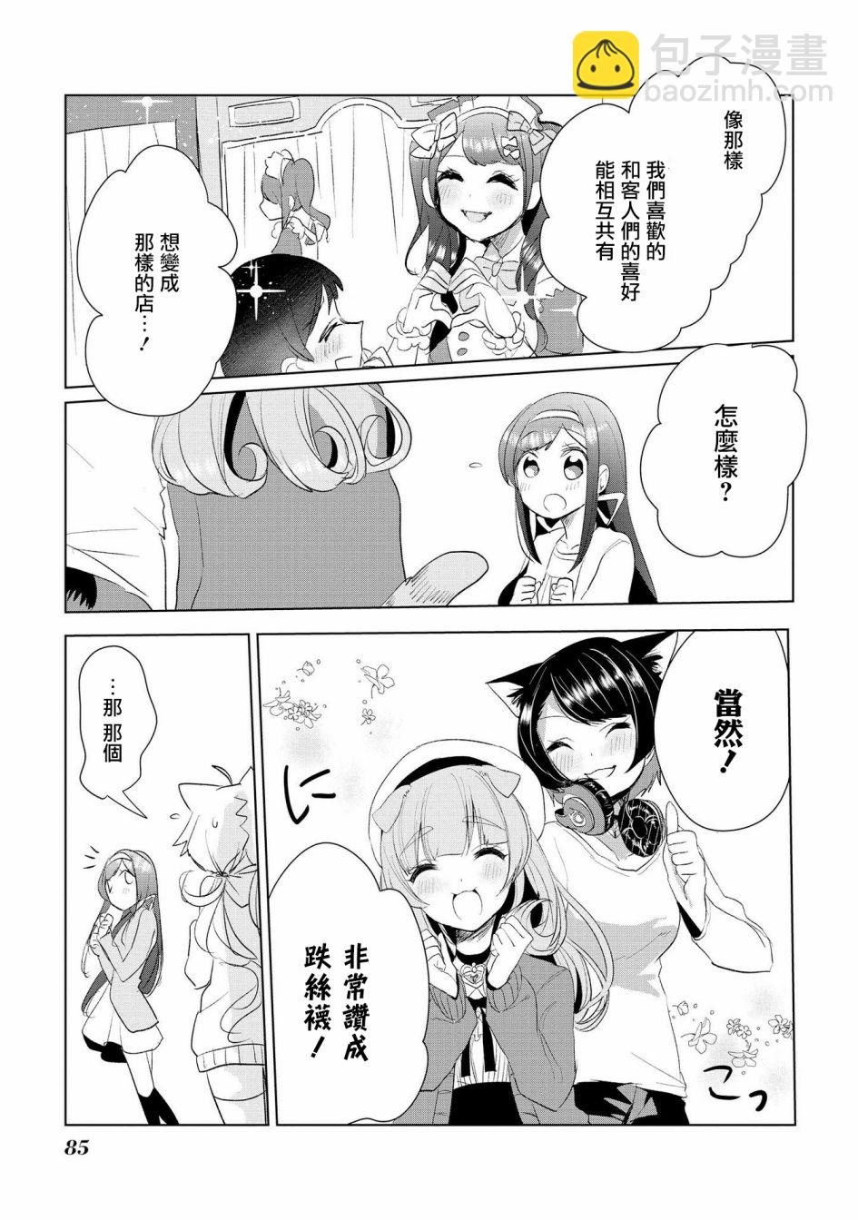 13话15