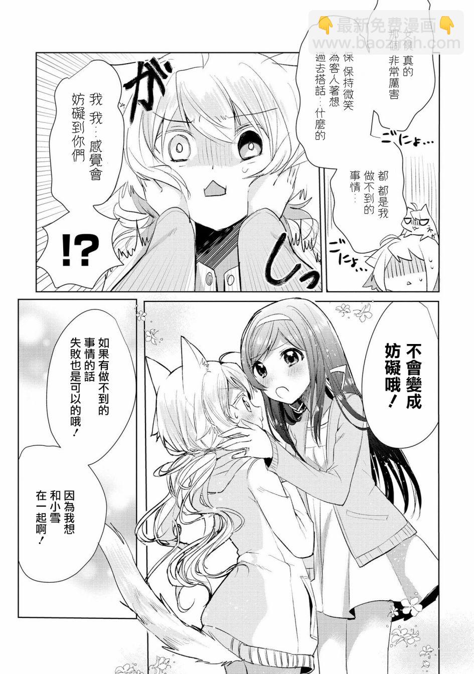 13话16