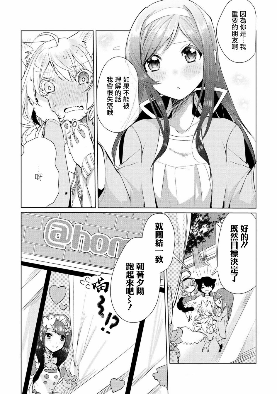 13话17