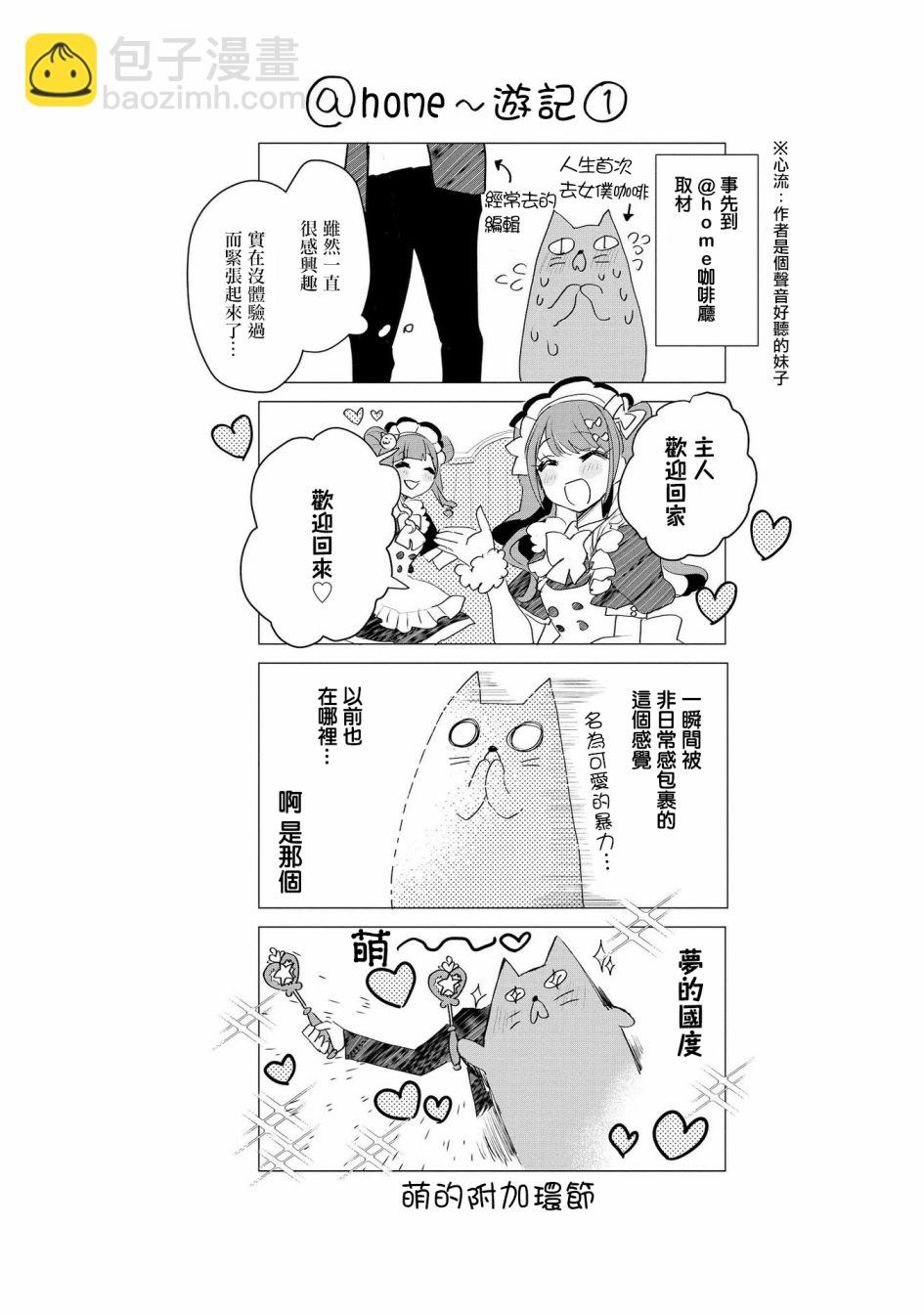 13话18