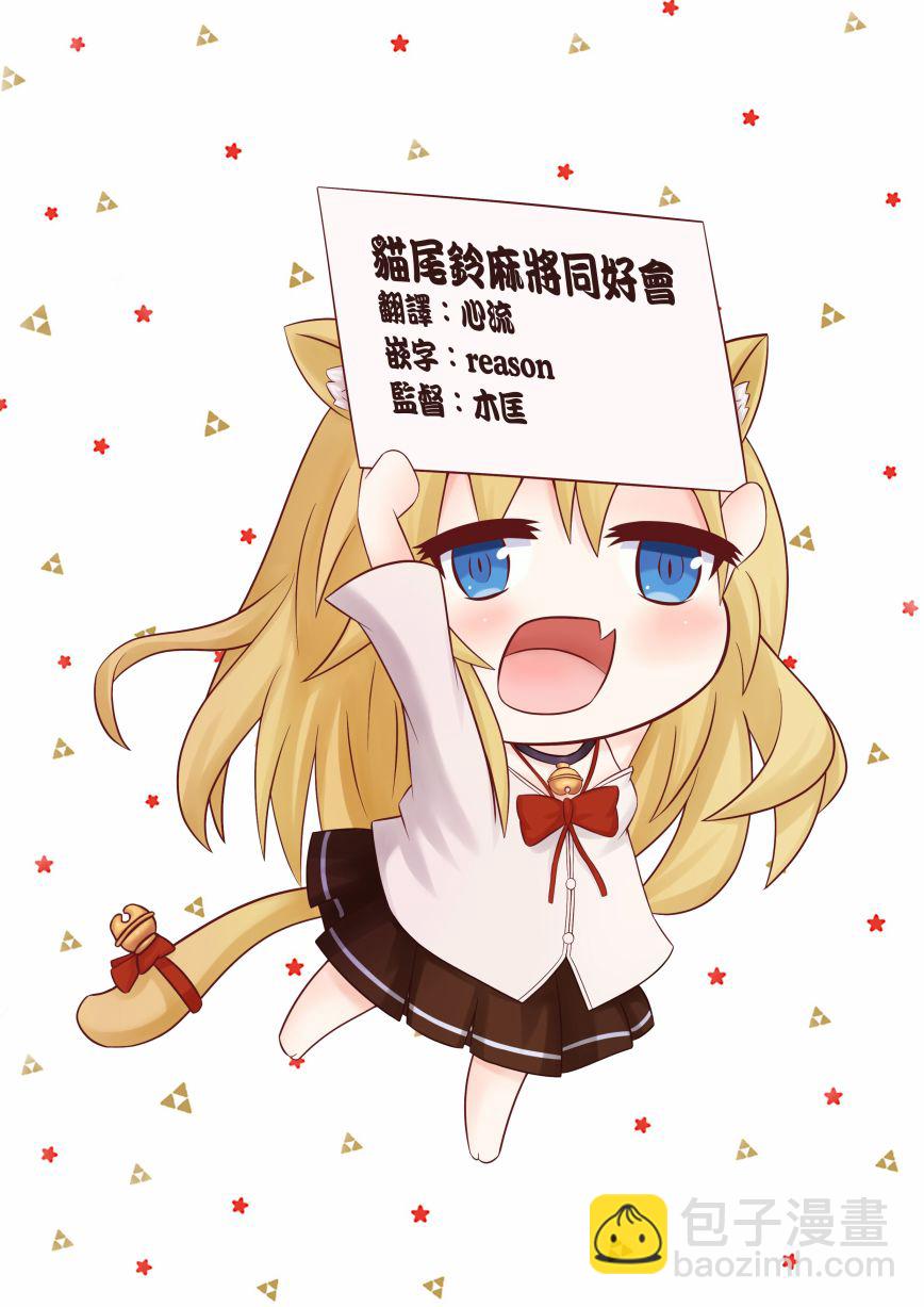 13话20