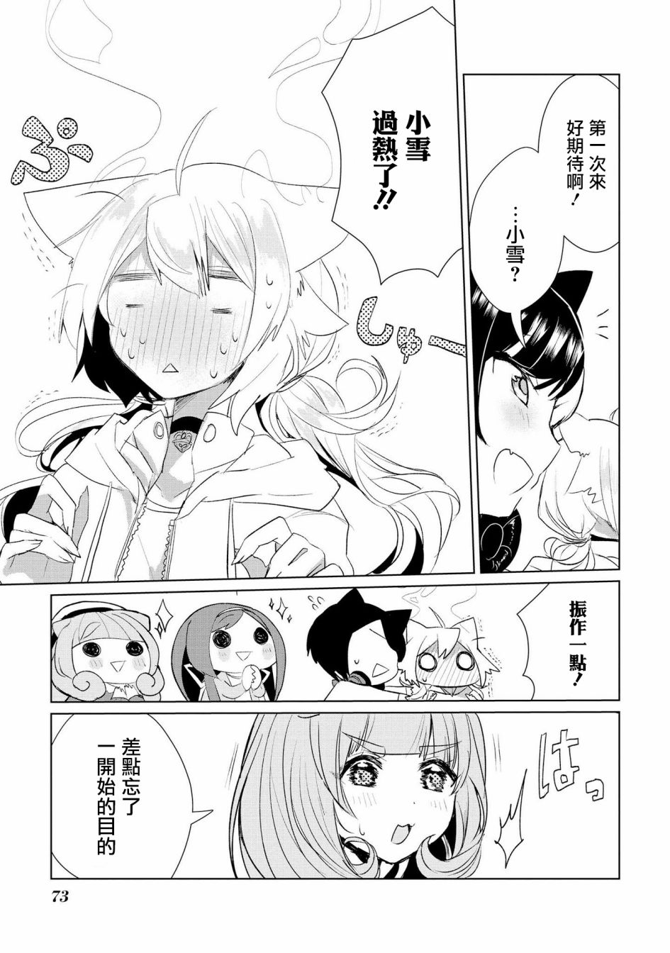 13话3