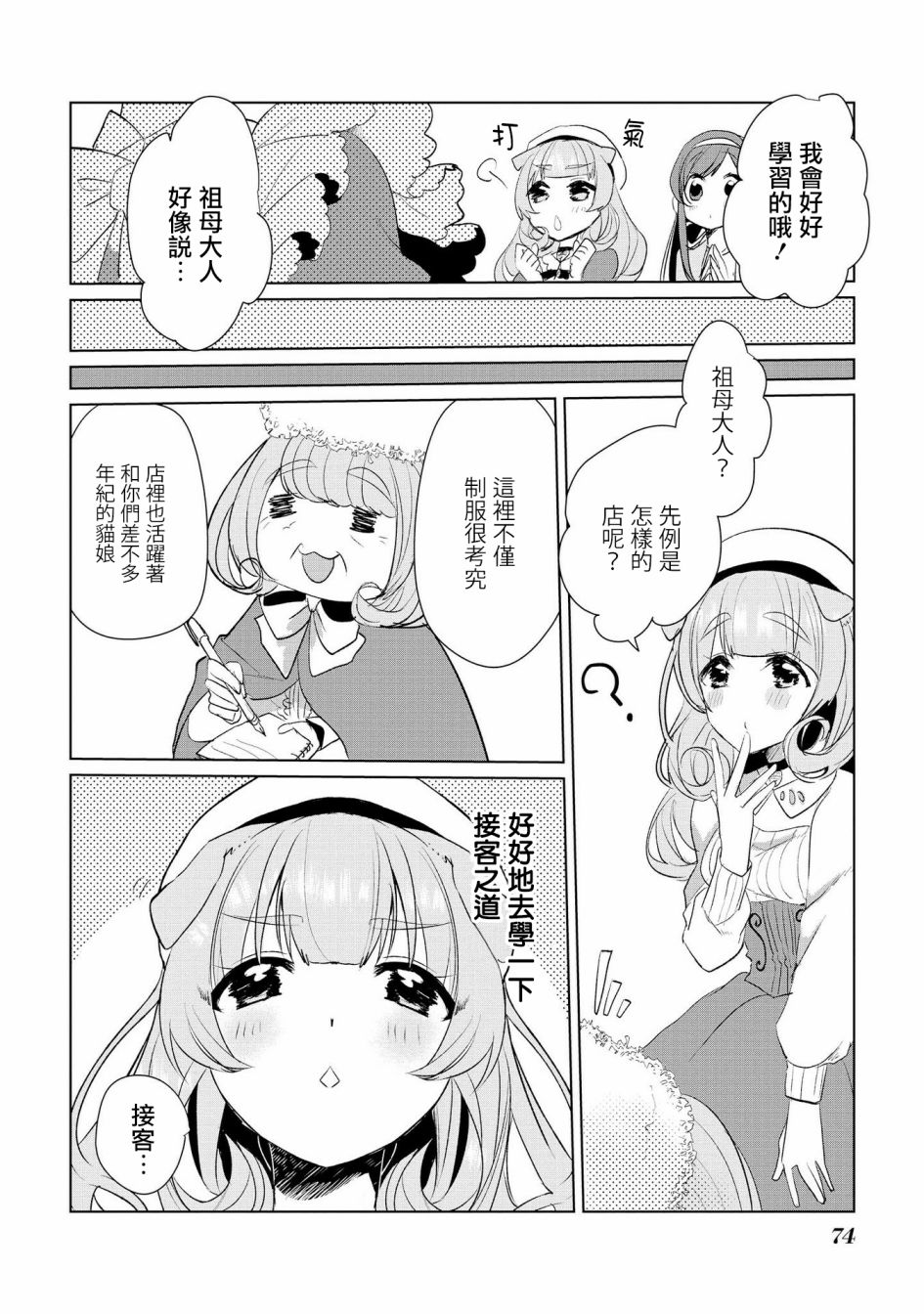13话4