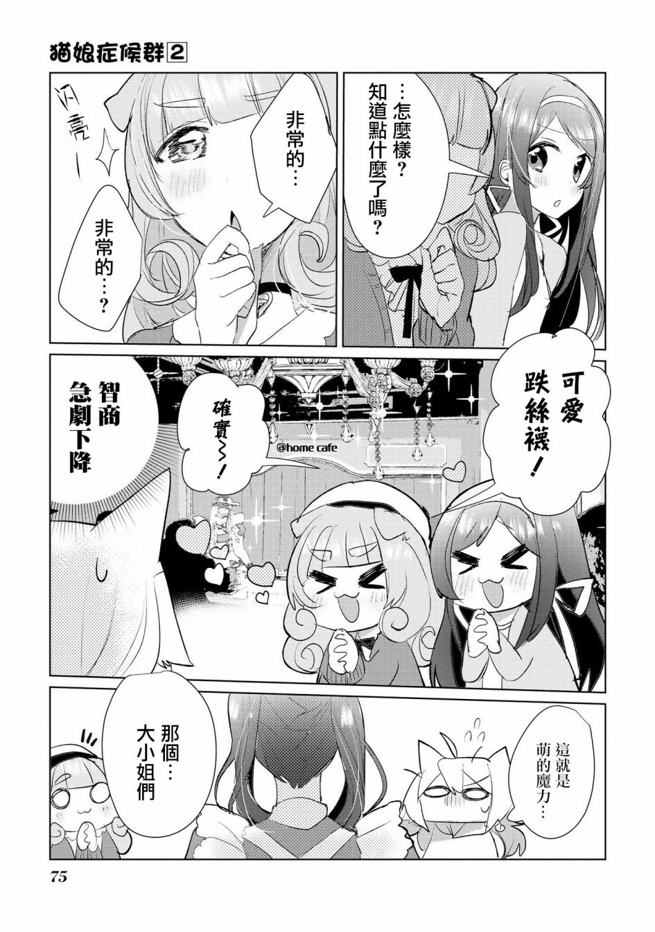 13话5