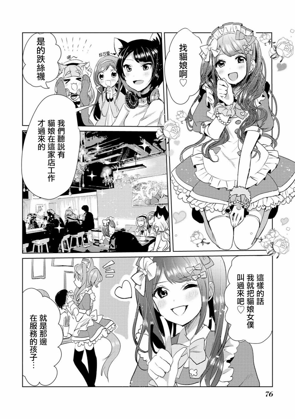 13话6