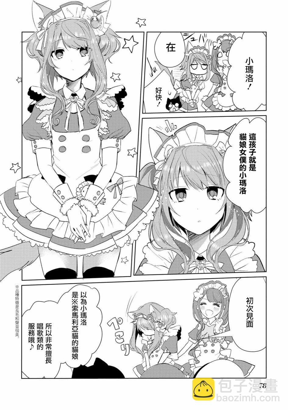 13话8