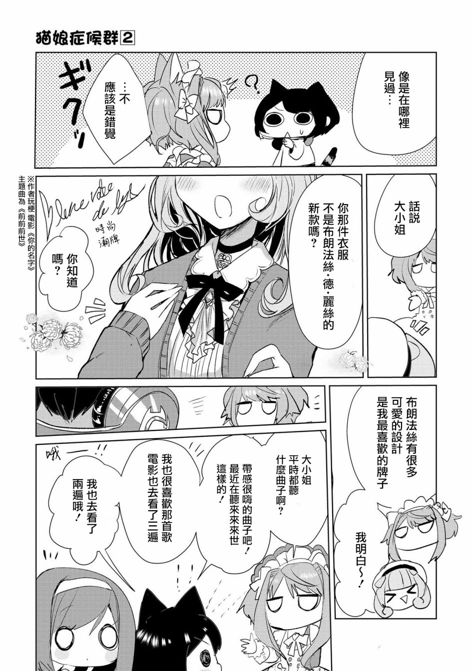 13话9