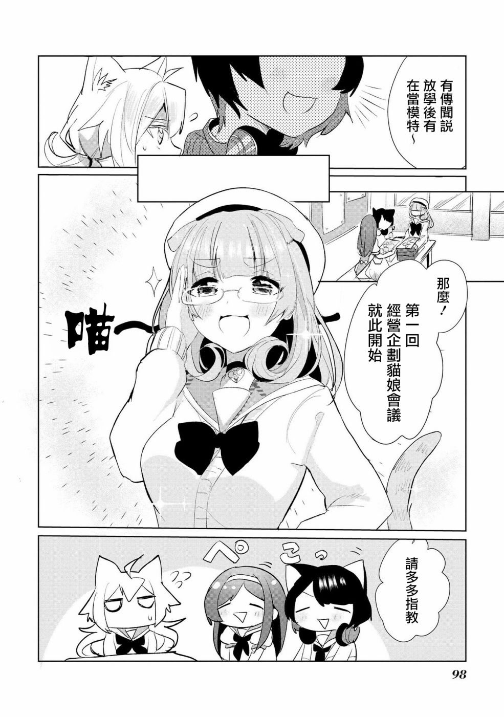 14话10