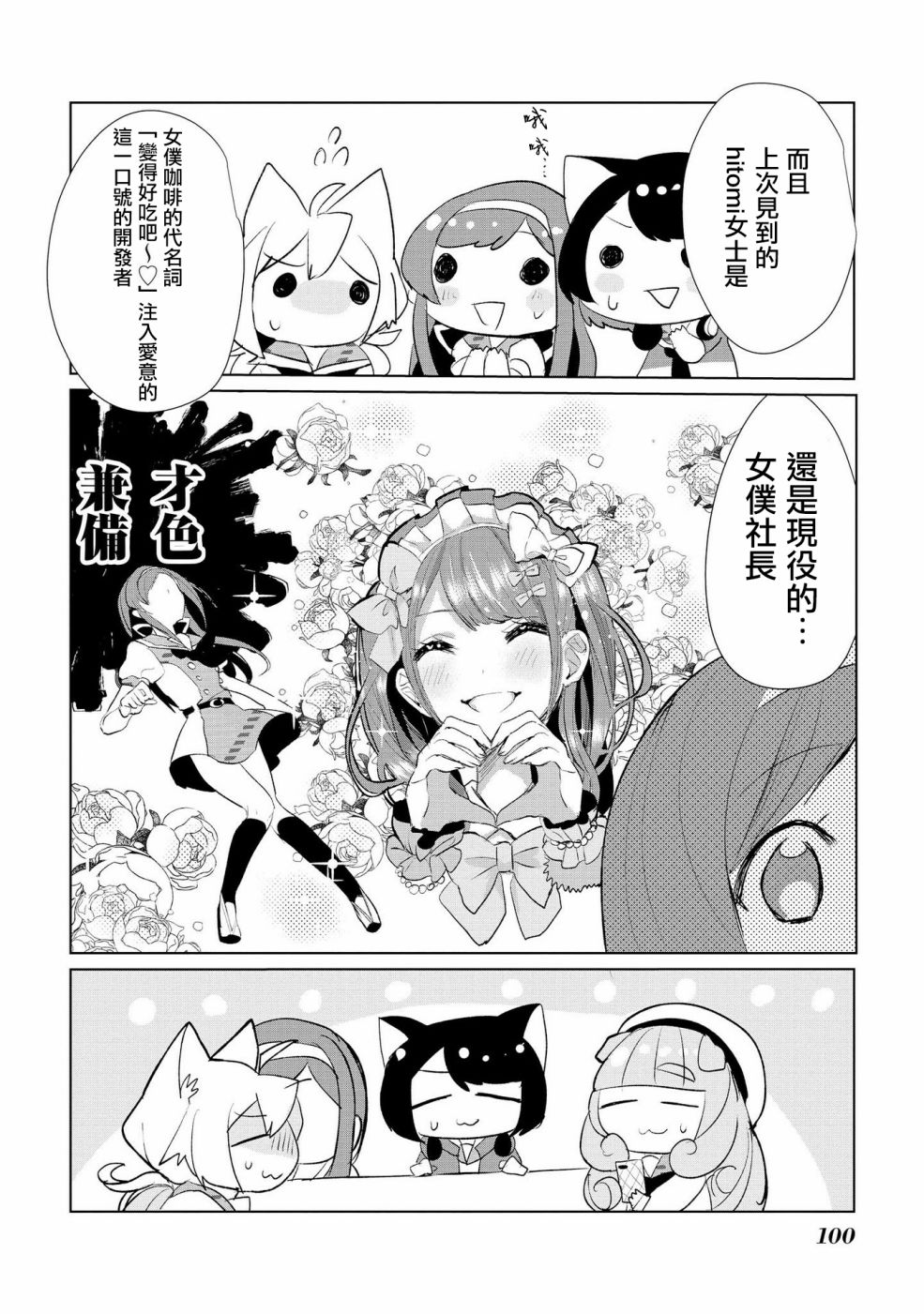 14话12