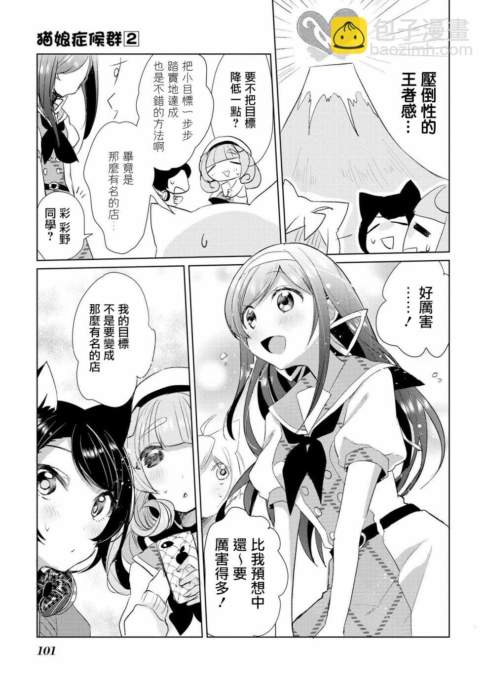 14话13