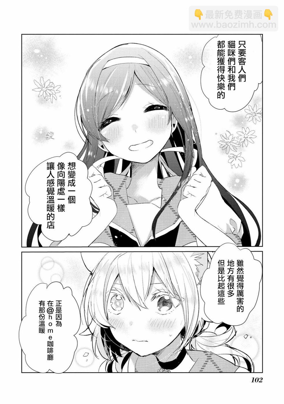 14话14