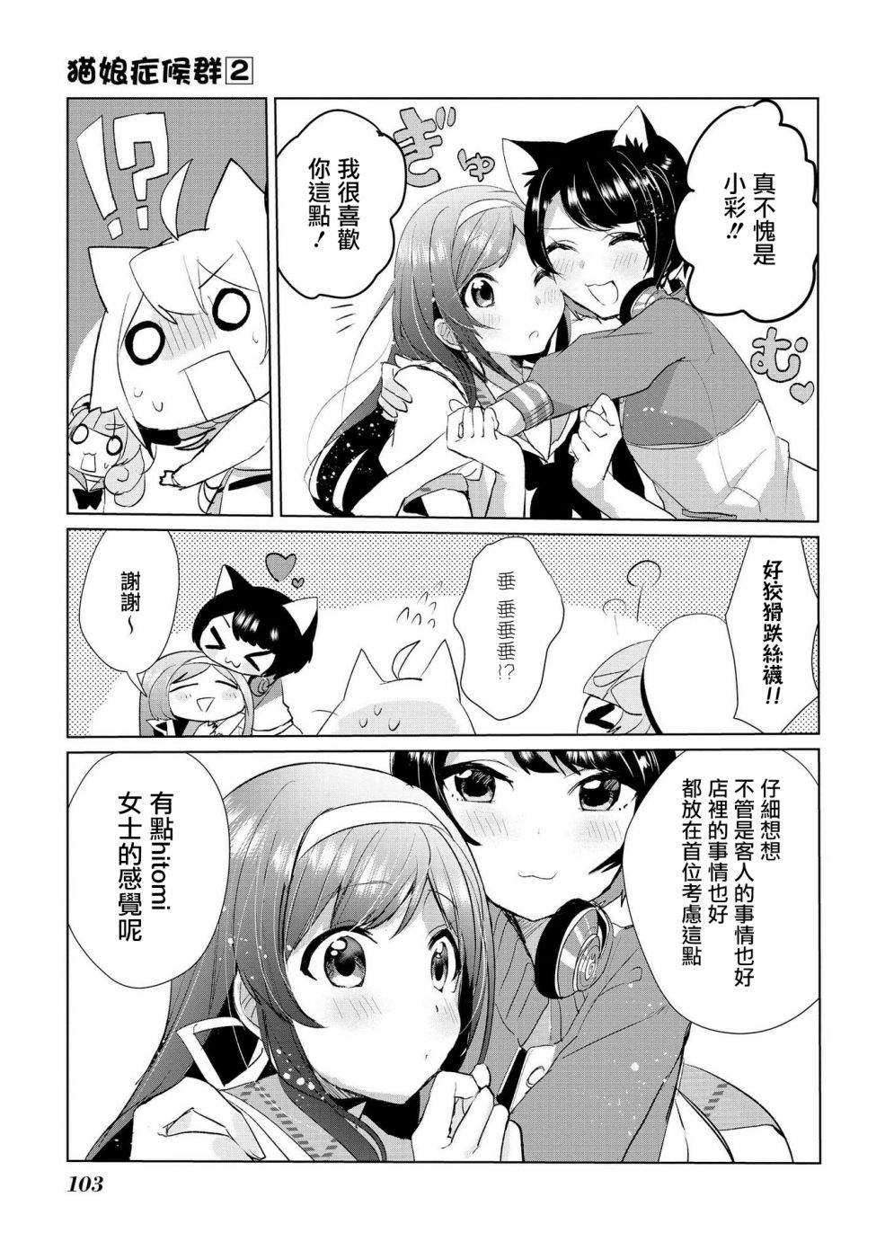 14话15