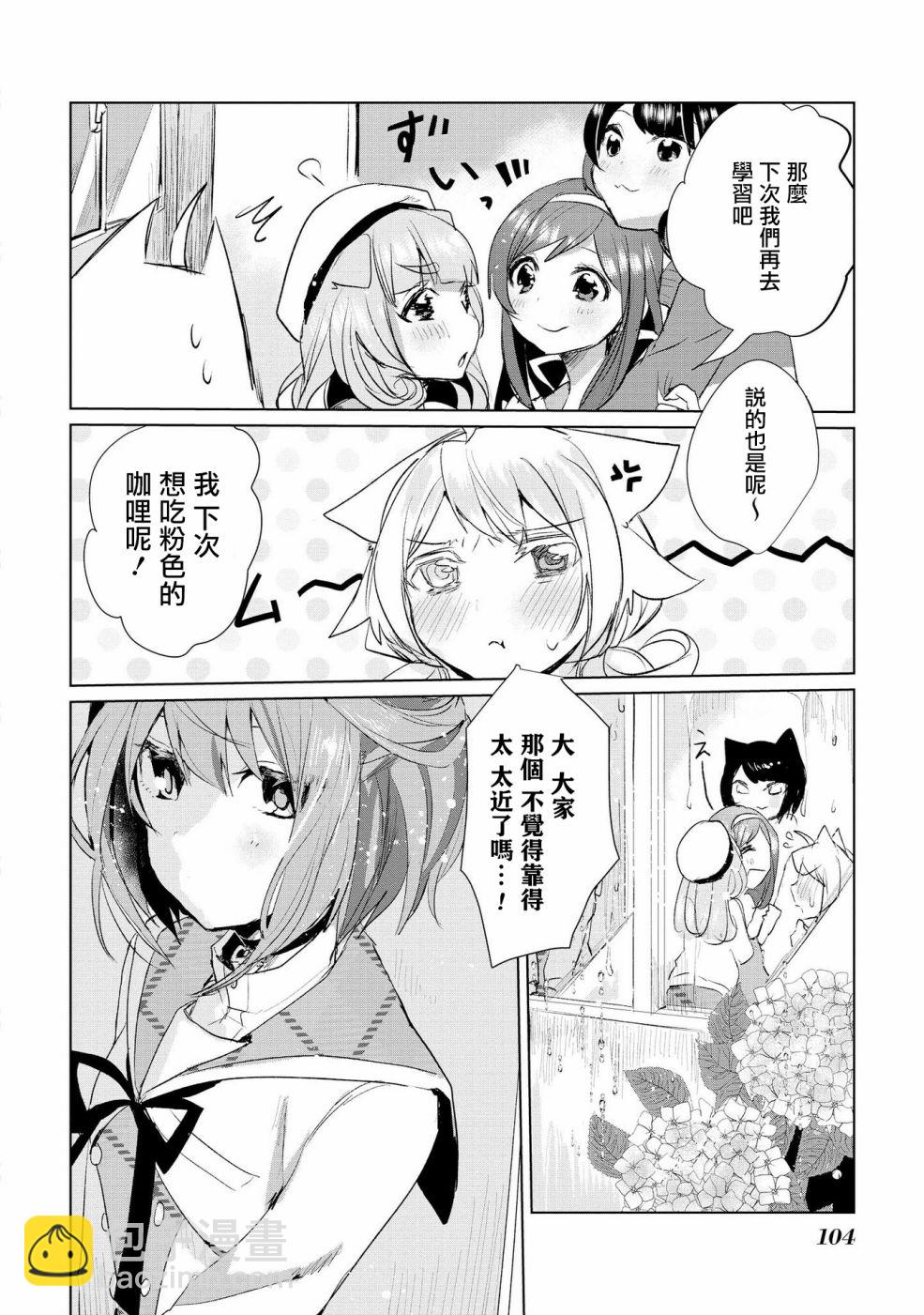 14话16