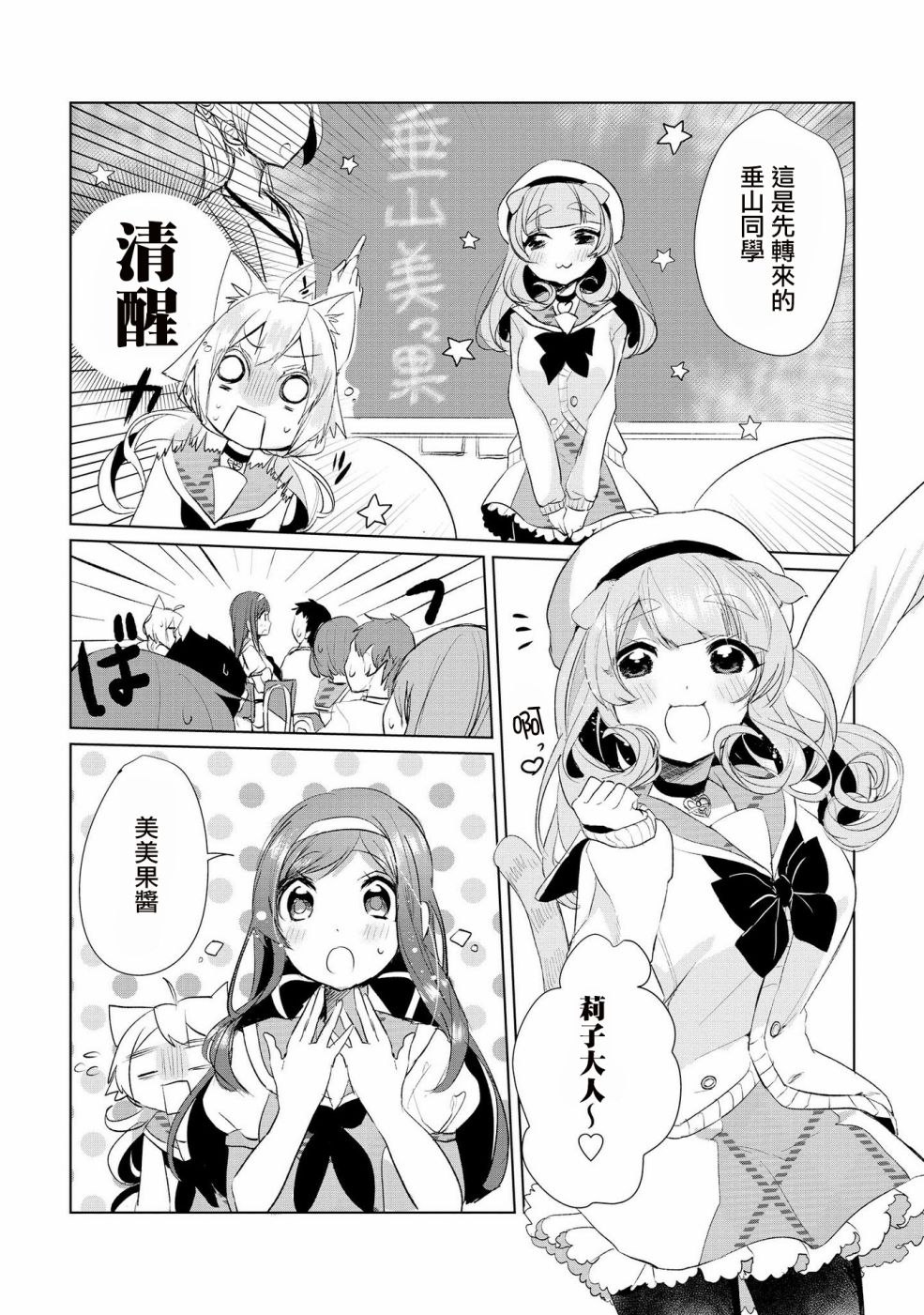 14话4