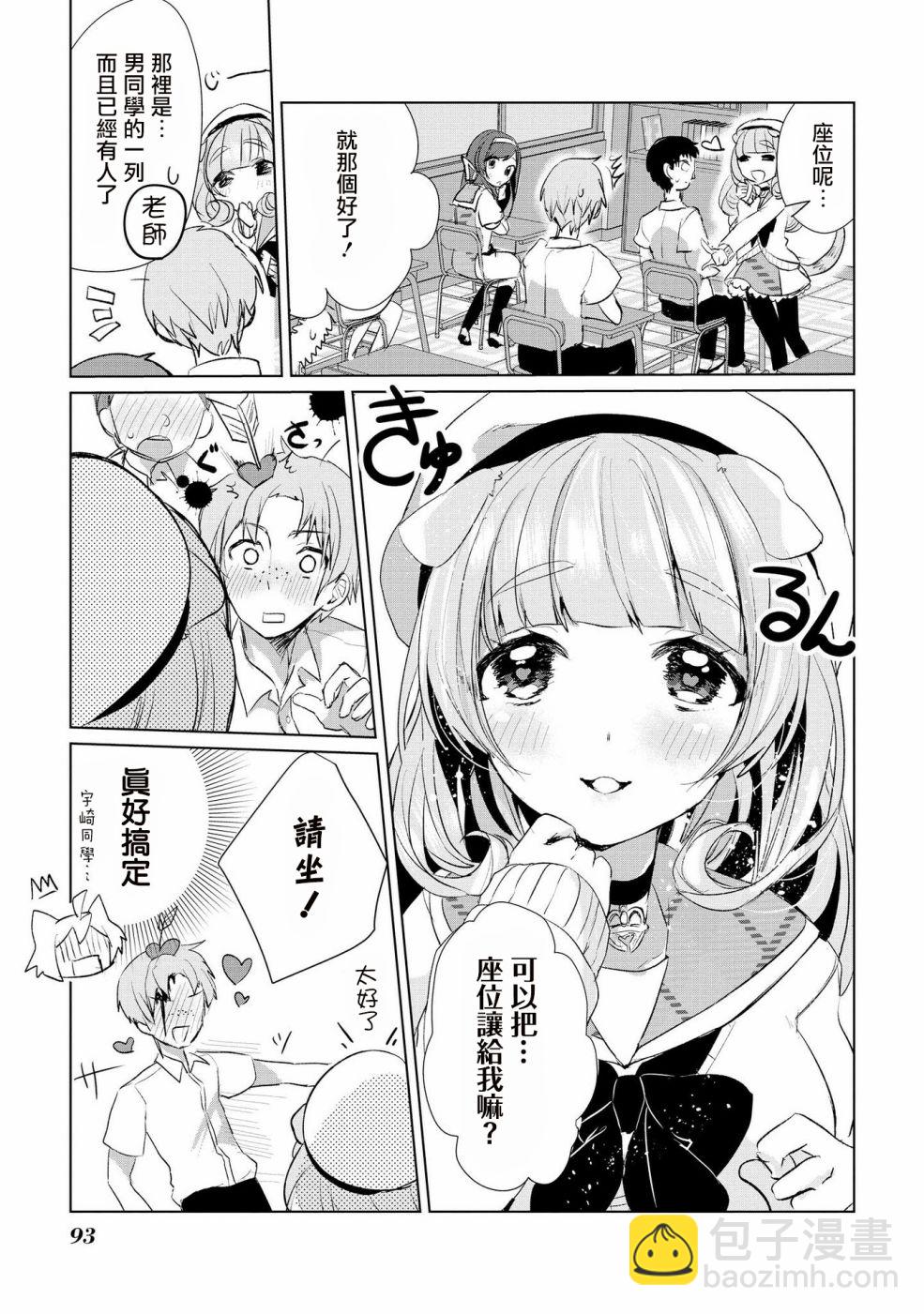 14话5