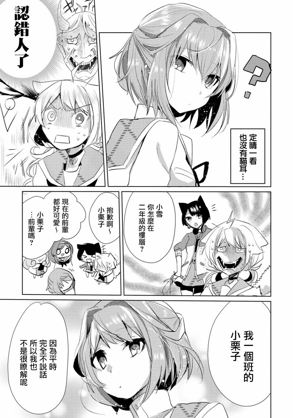 14话9