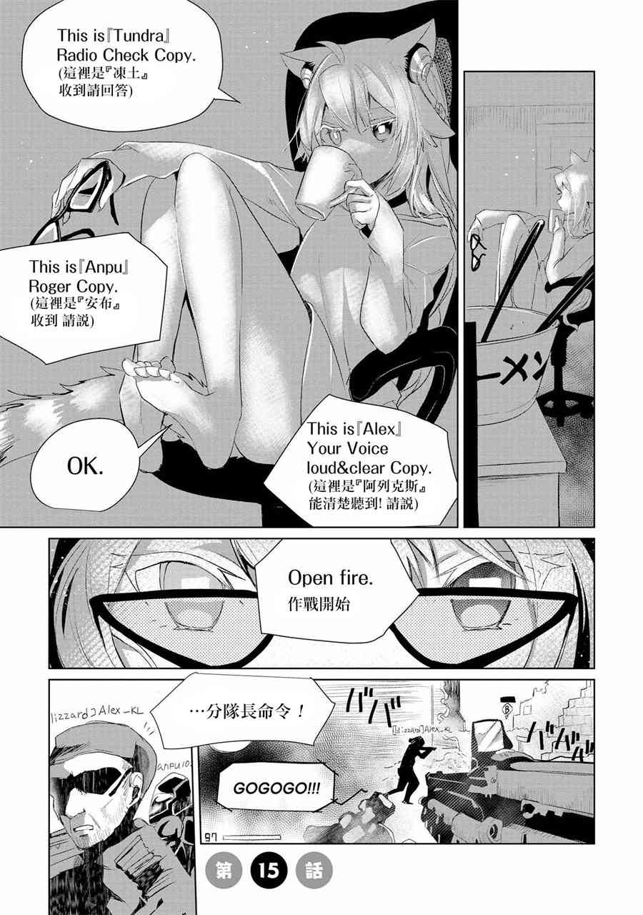 15话1