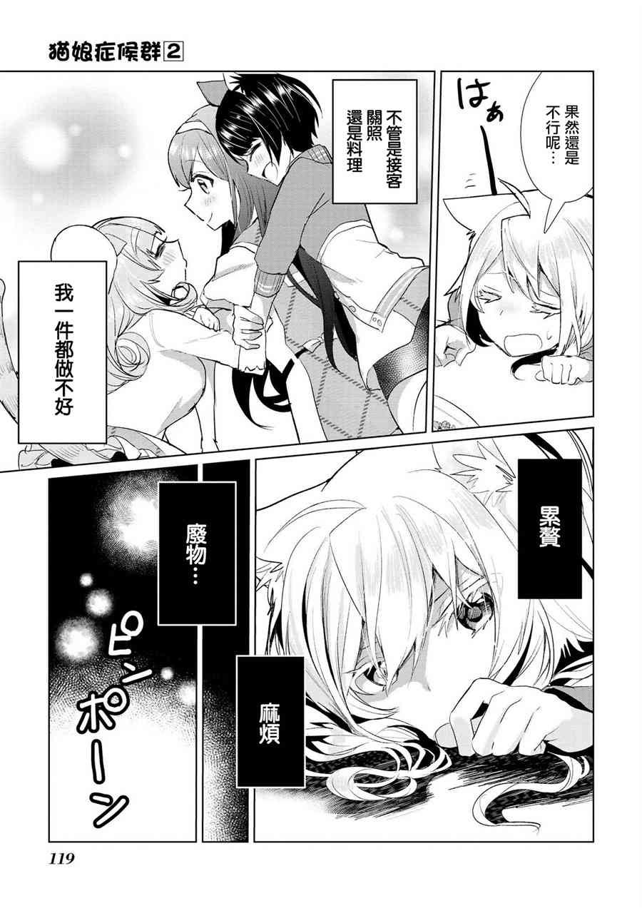 15话13