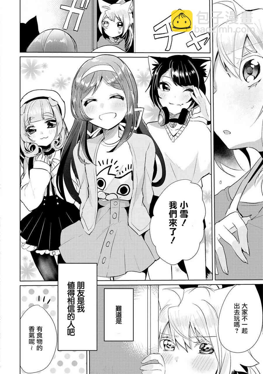 15话14