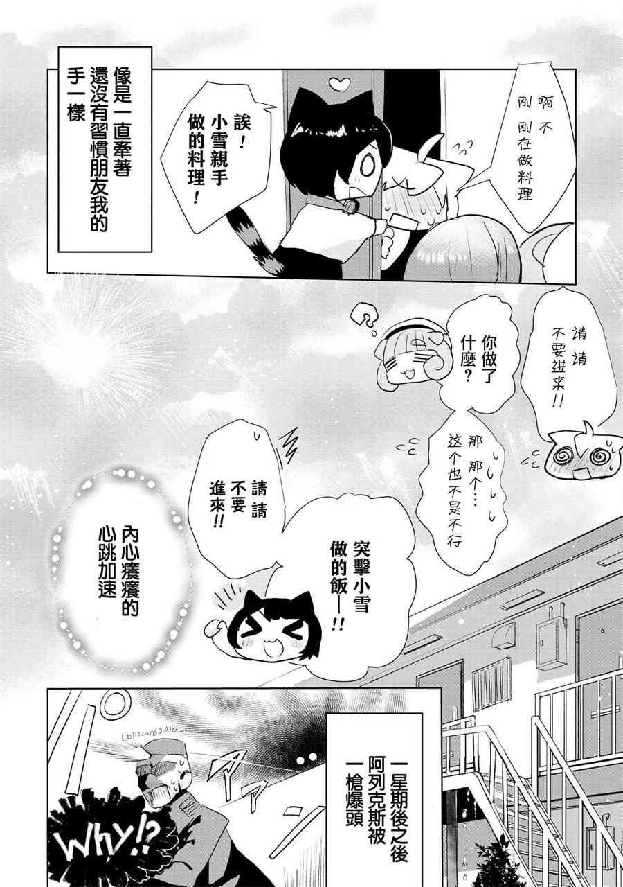 15话15