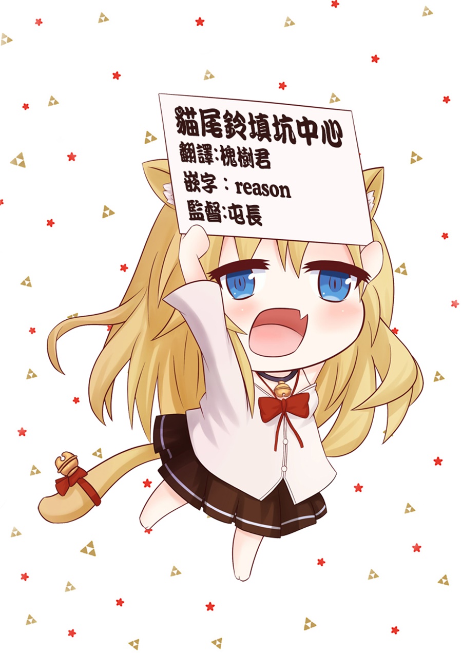15话20