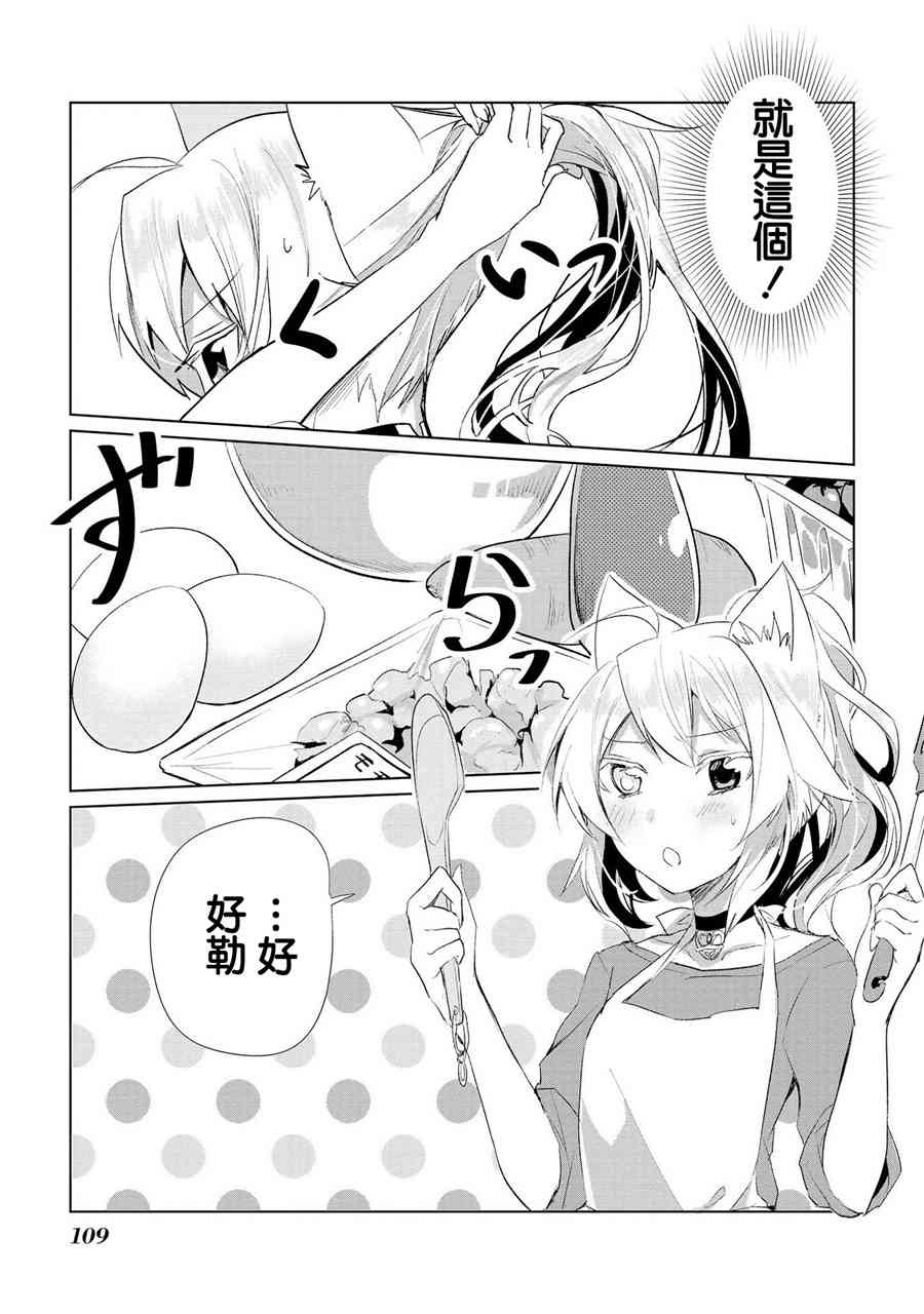 15话3