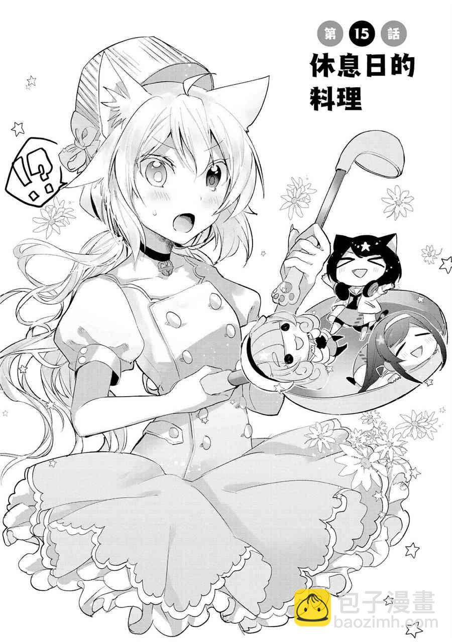 15话4