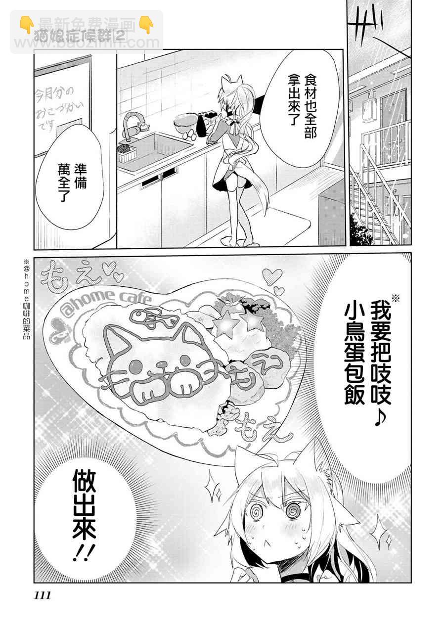 15话5