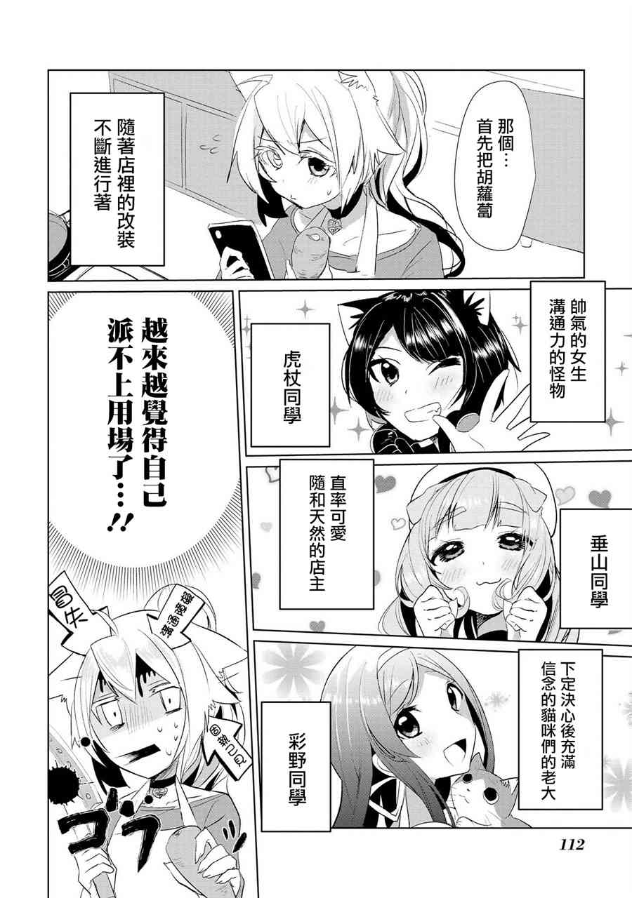 15话6