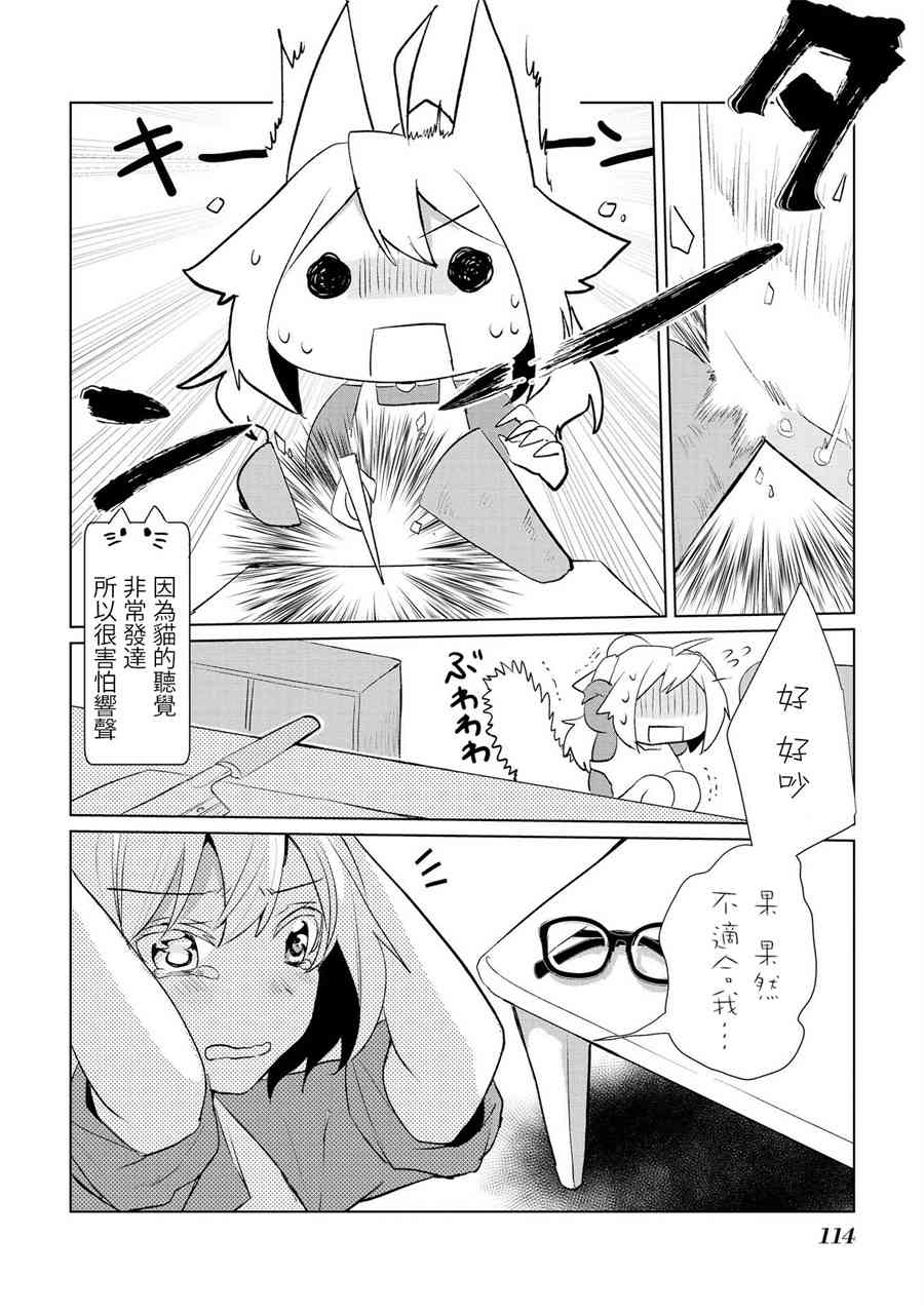 15话8