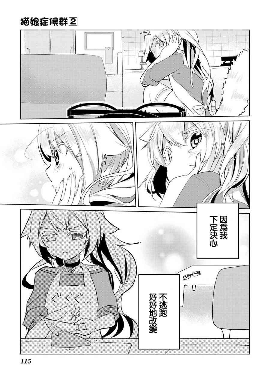 15话9