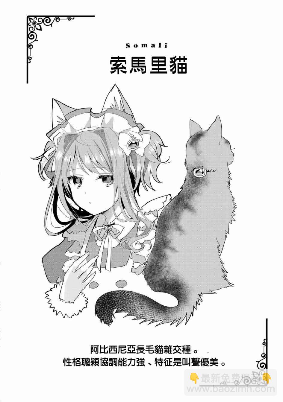 16话12