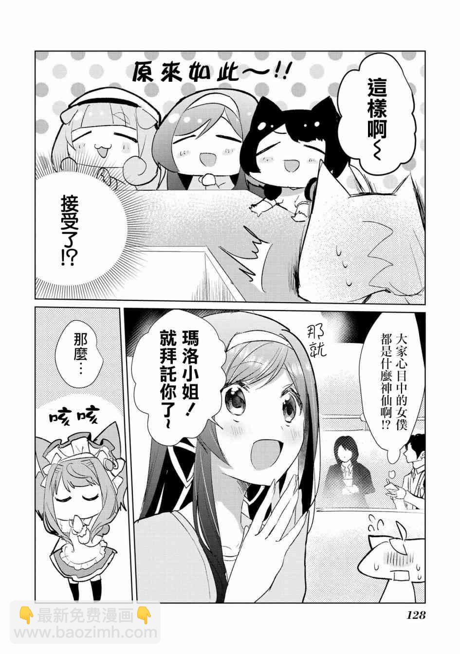 16话5