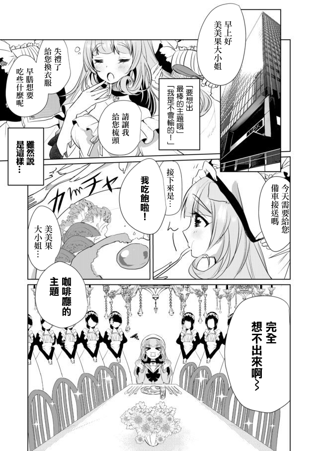第17话0