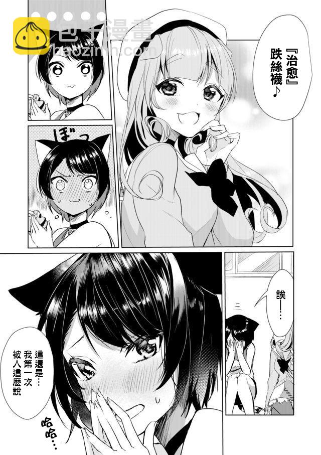 第17话12