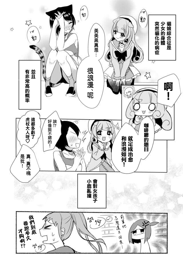 第17话13