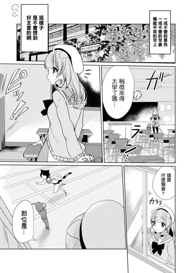 第17话2