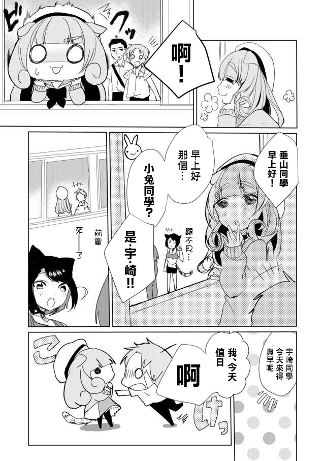 第17话4