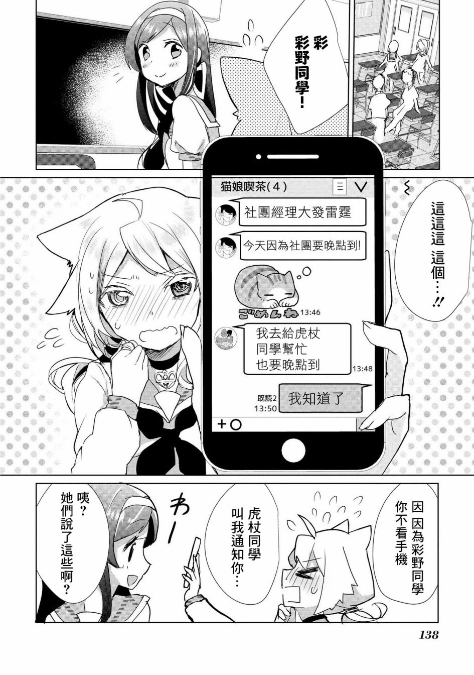 18话1