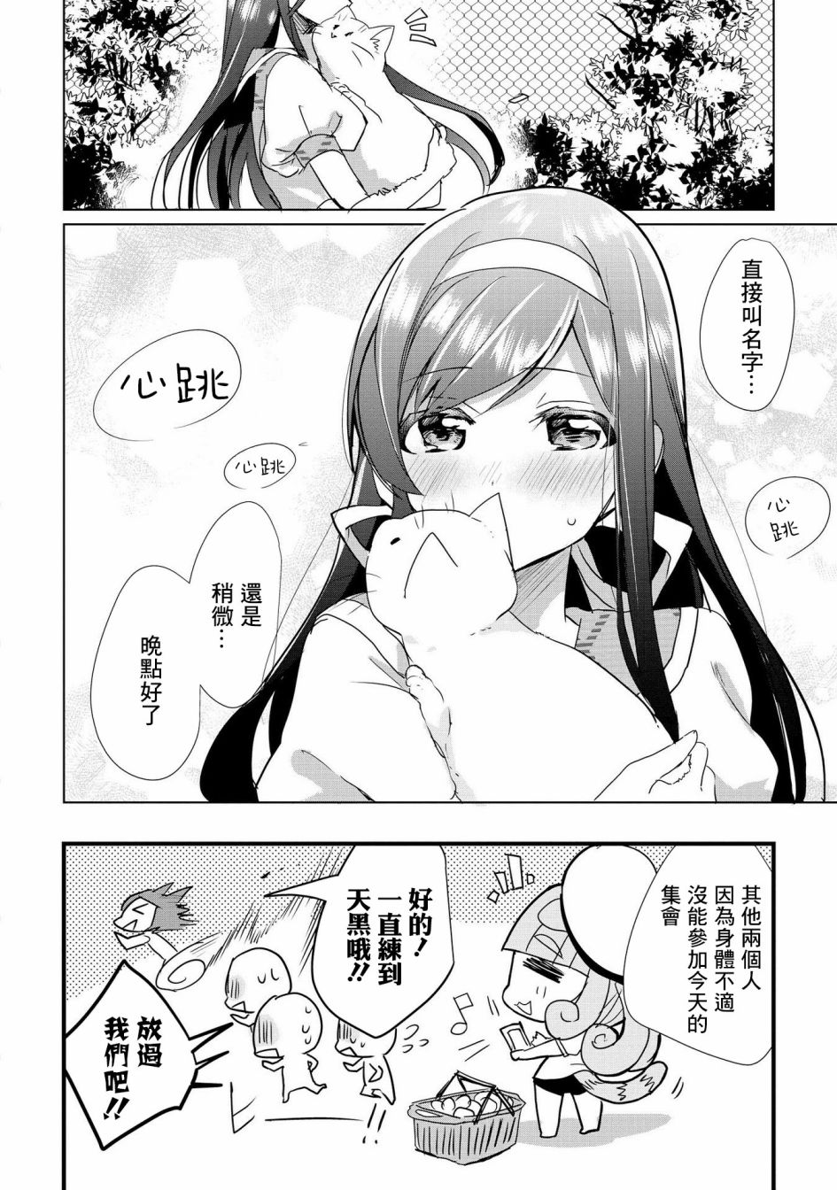 18话10