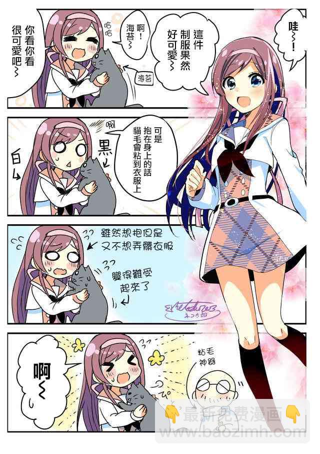 18话13