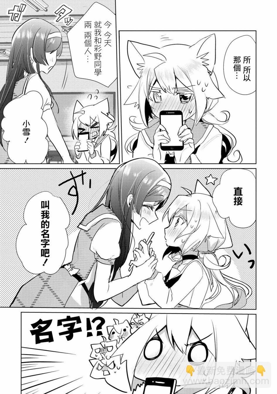 18话2
