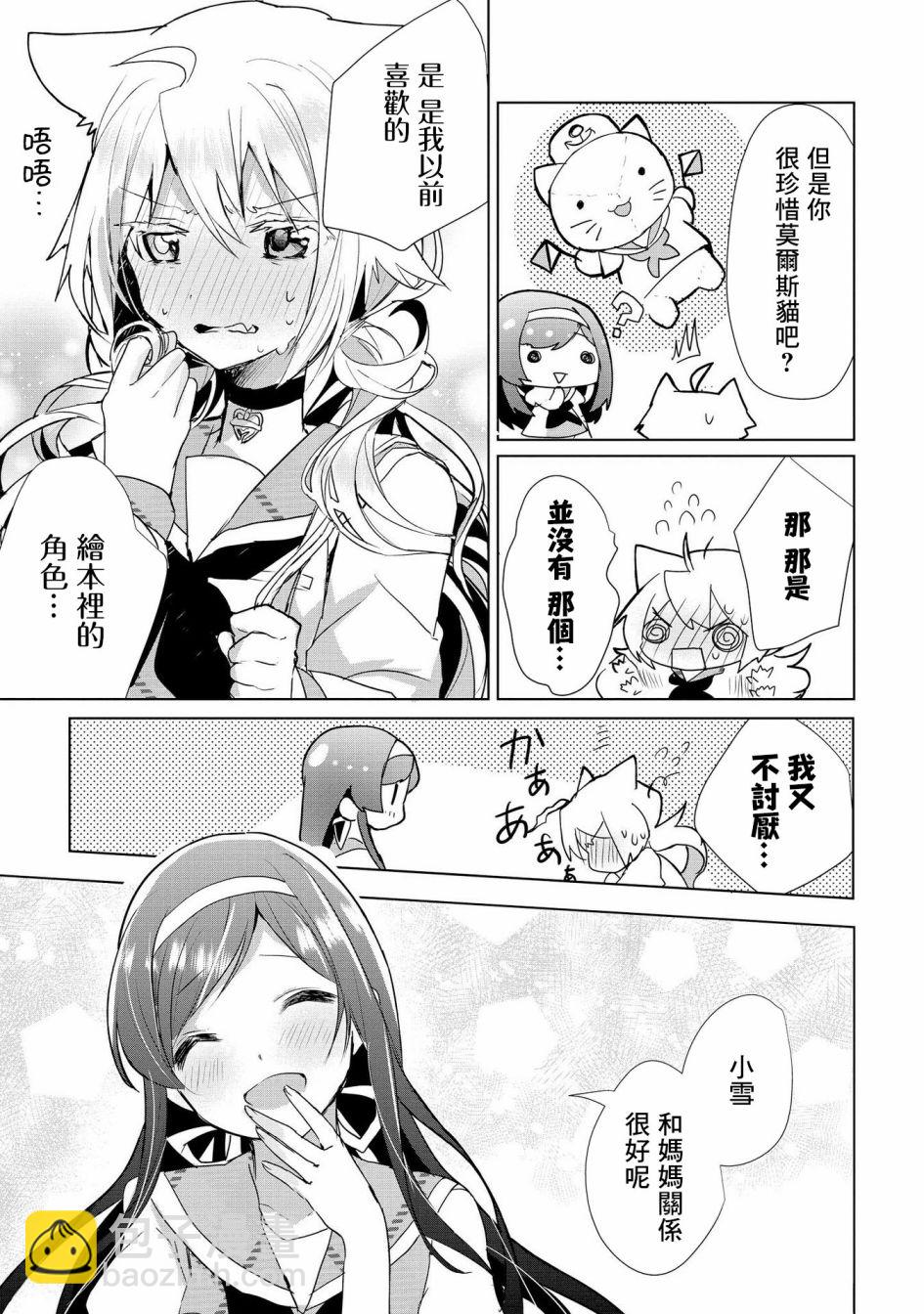 18话6