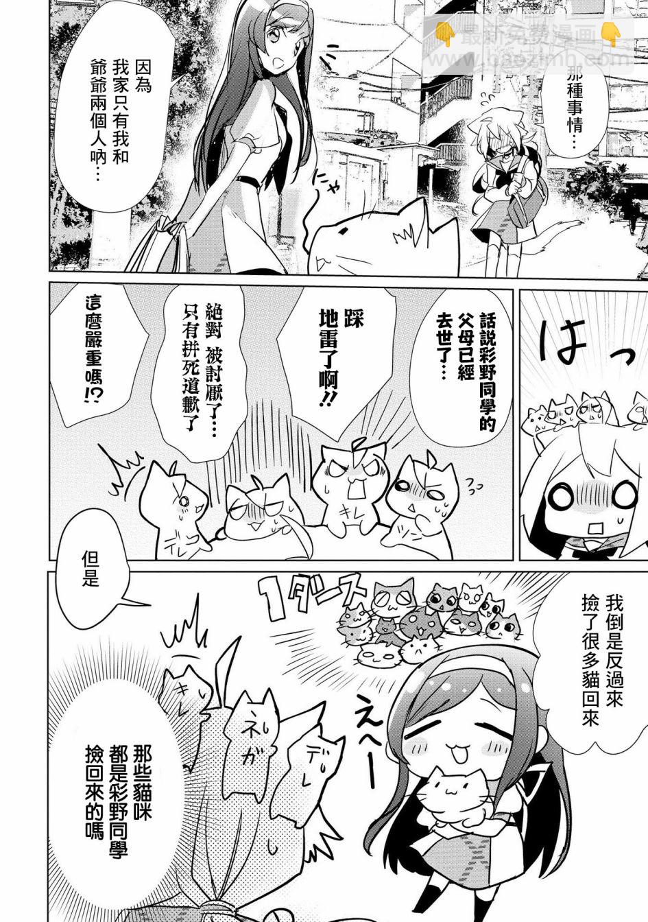 18话7