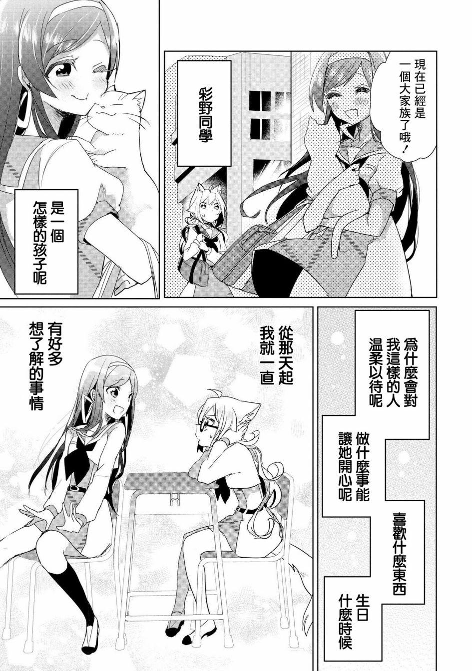 18话8