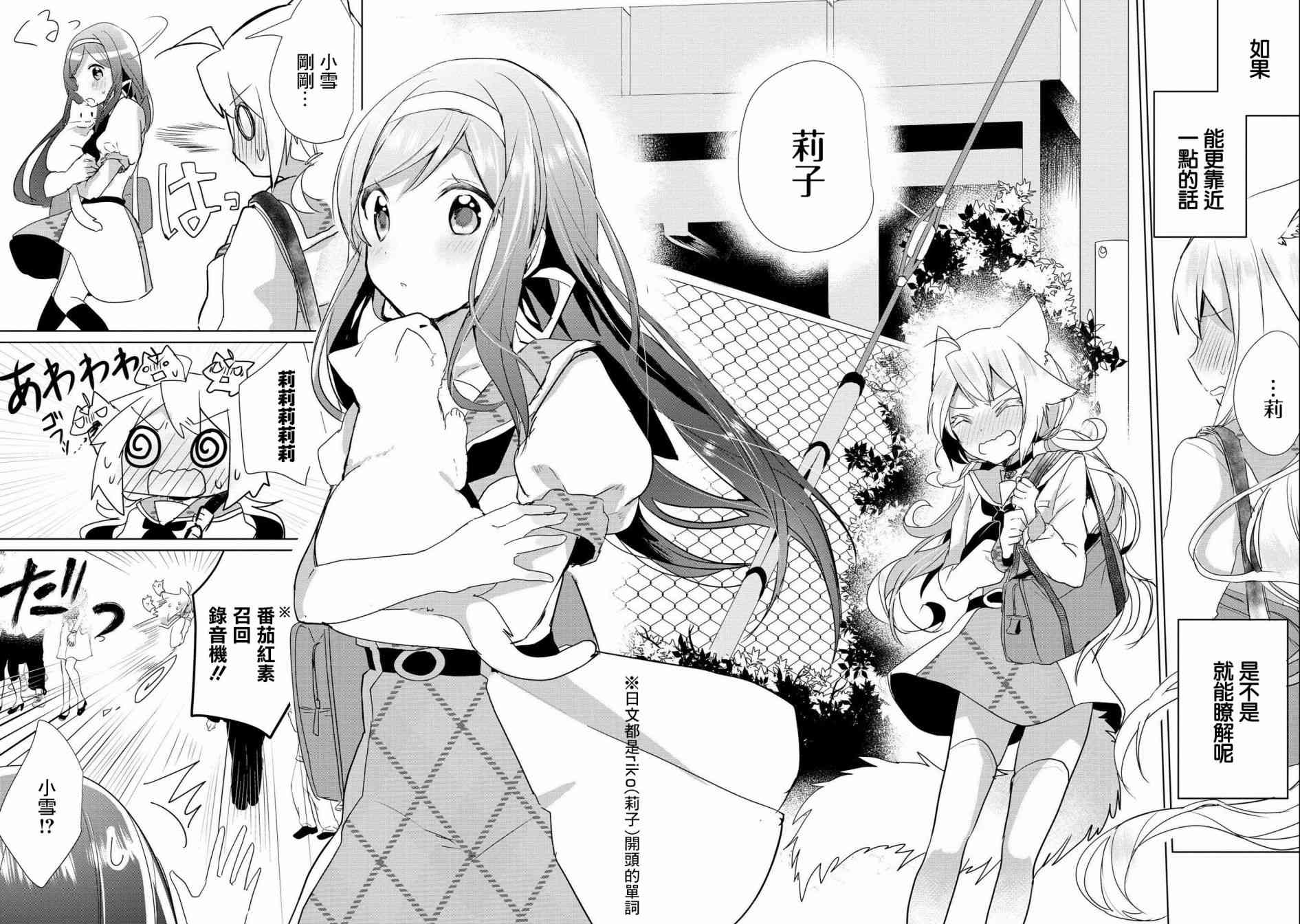 18话9